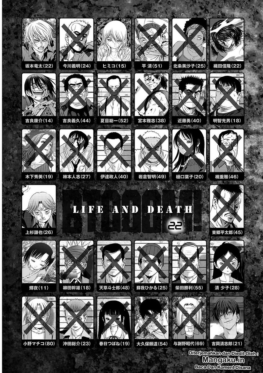Btooom! Chapter 102 - halaman 5