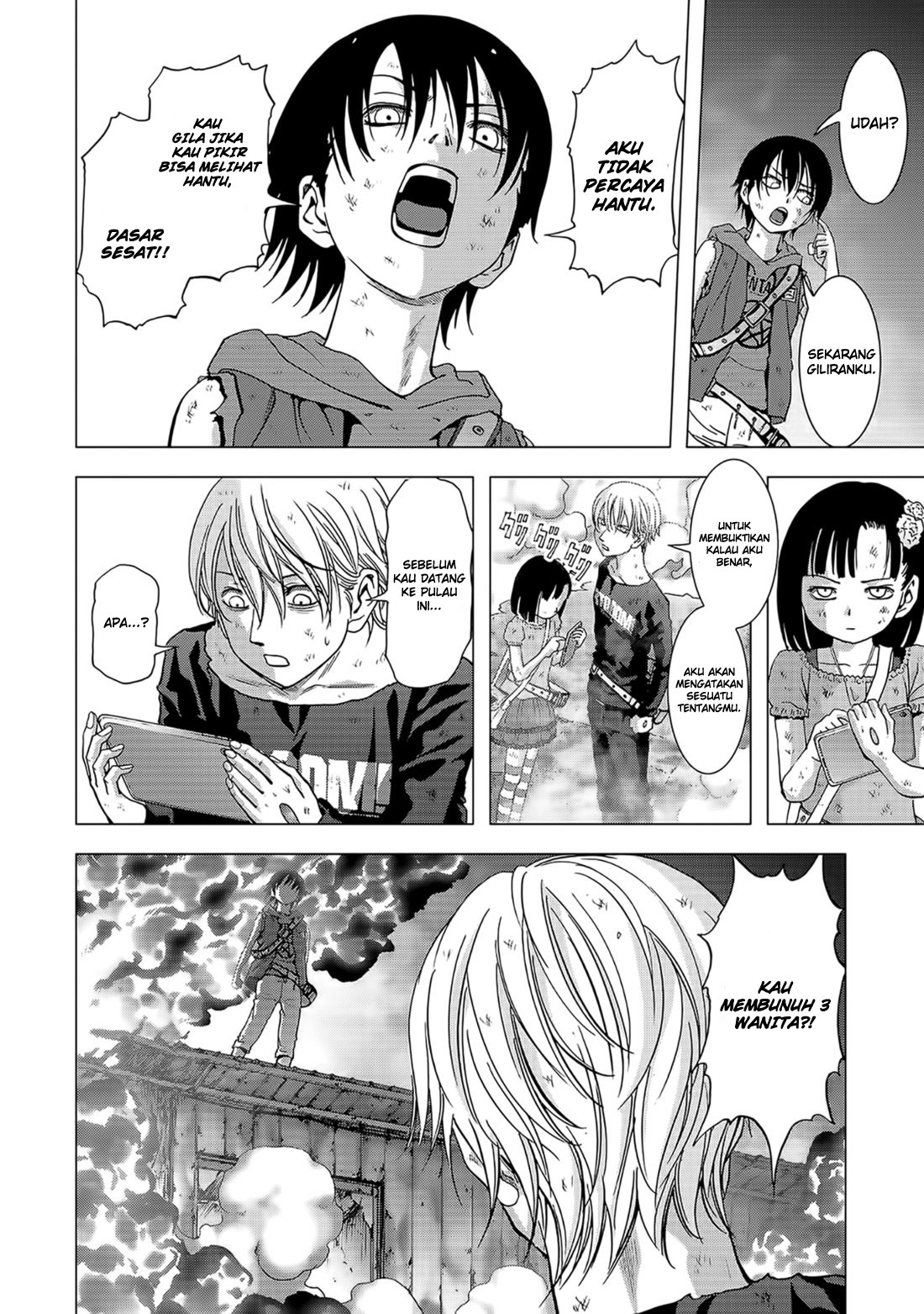 Btooom! Chapter 104 - halaman 28