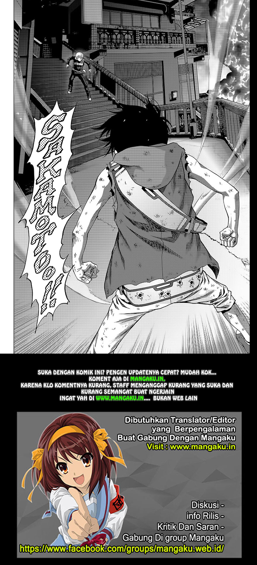 Btooom! Chapter 104 - halaman 48