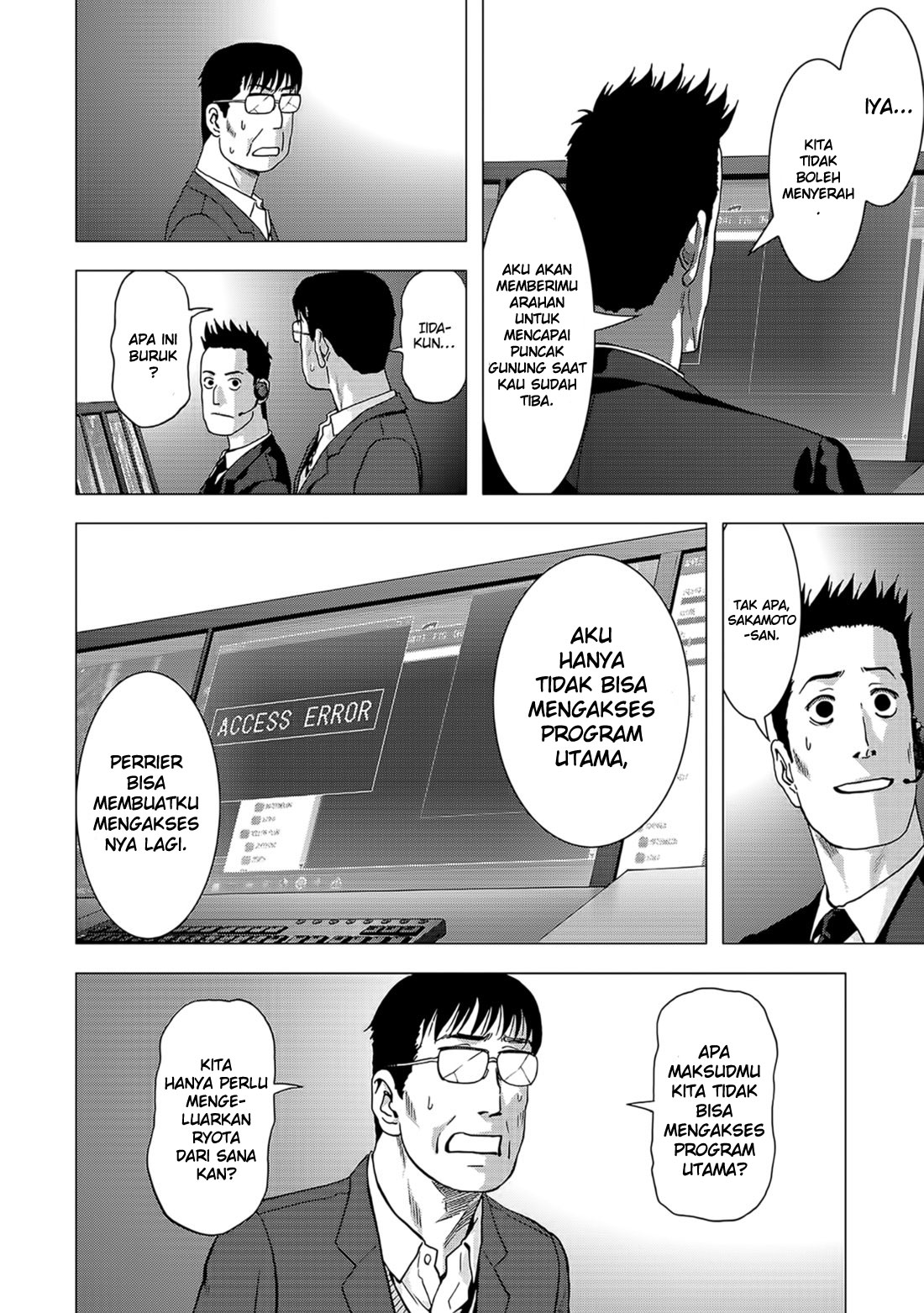 Btooom! Chapter 104 - halaman 5