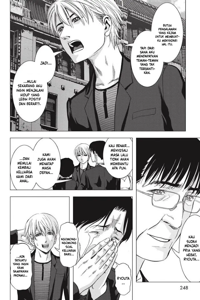 Btooom! Chapter 121.5 - halaman 87