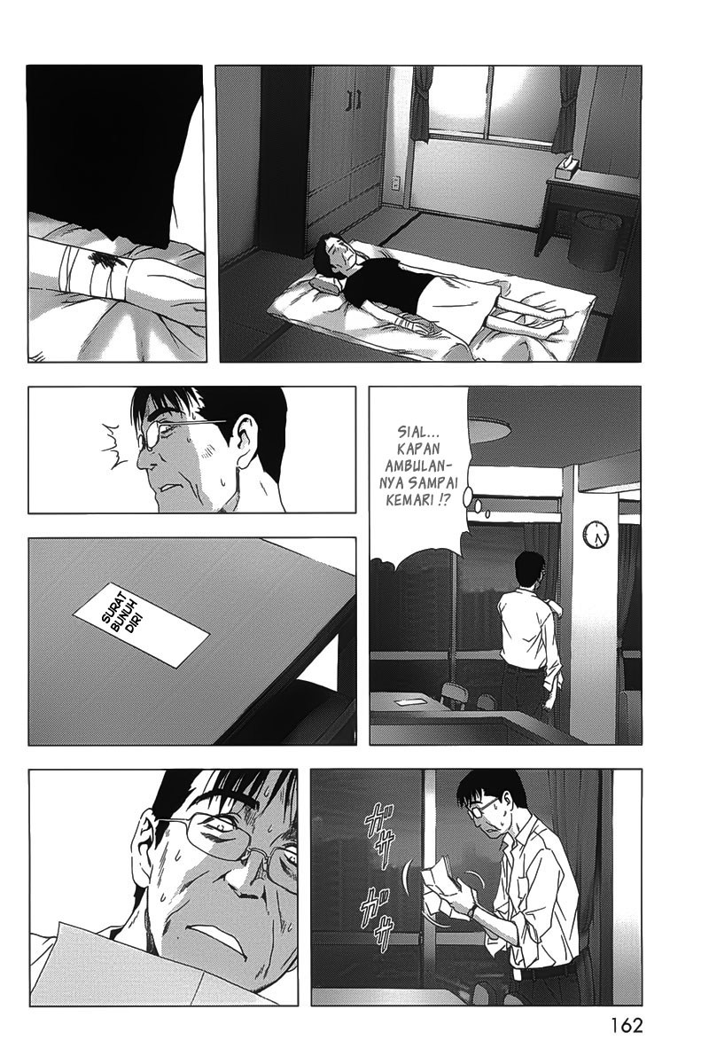 Btooom! Chapter 13 - halaman 21