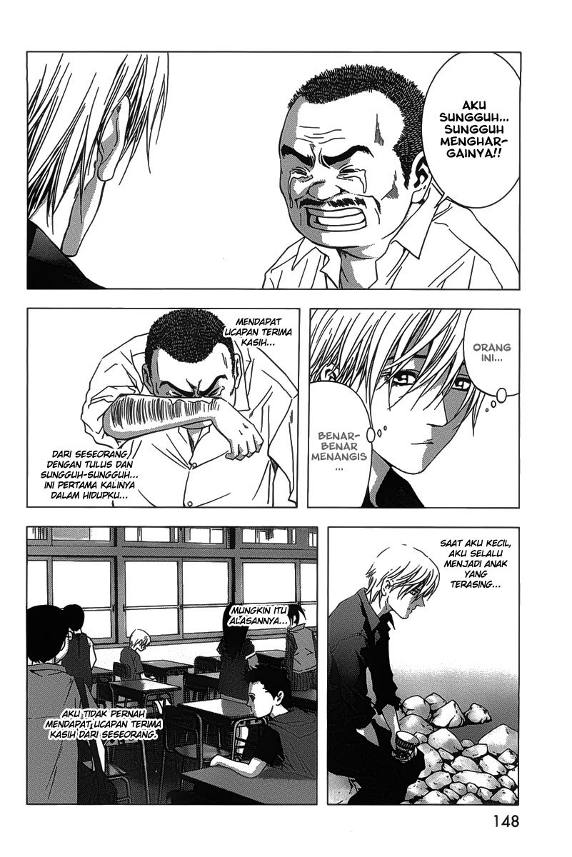 Btooom! Chapter 13 - halaman 7