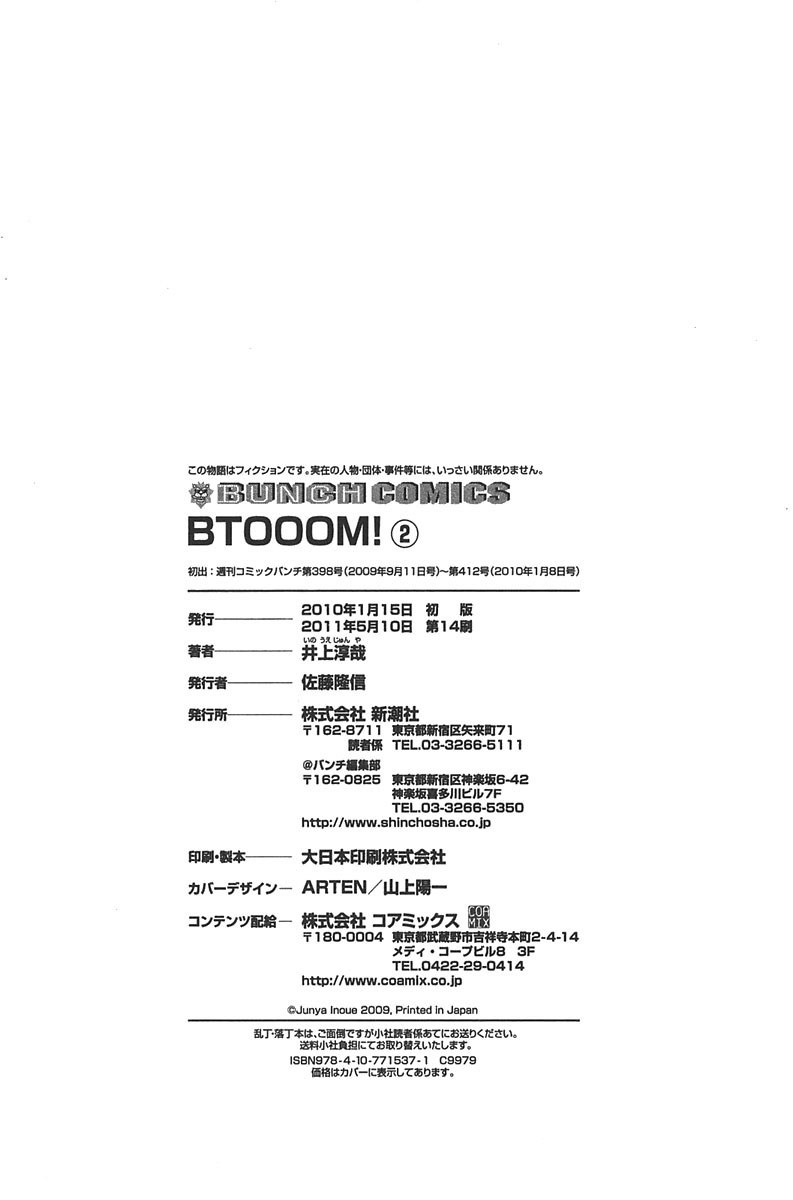 Btooom! Chapter 14.5 - halaman 8