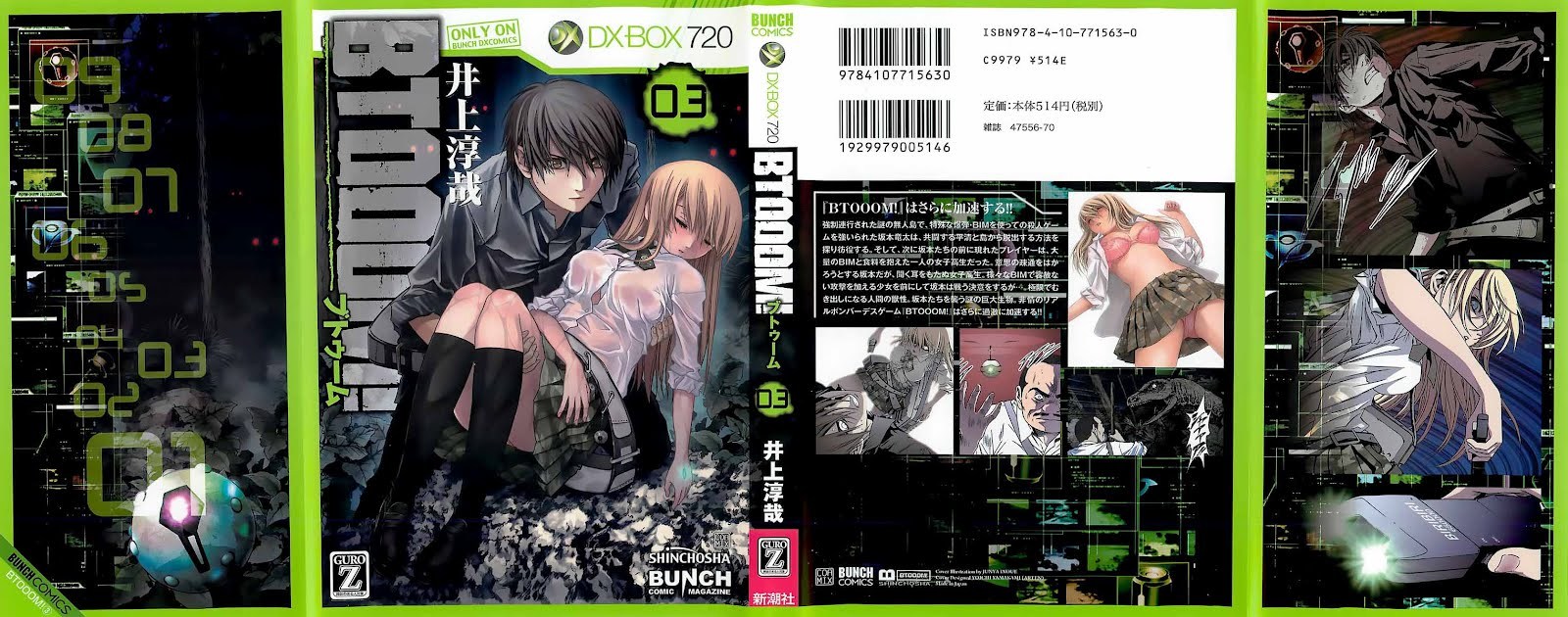 Btooom! Chapter 15 - halaman 2