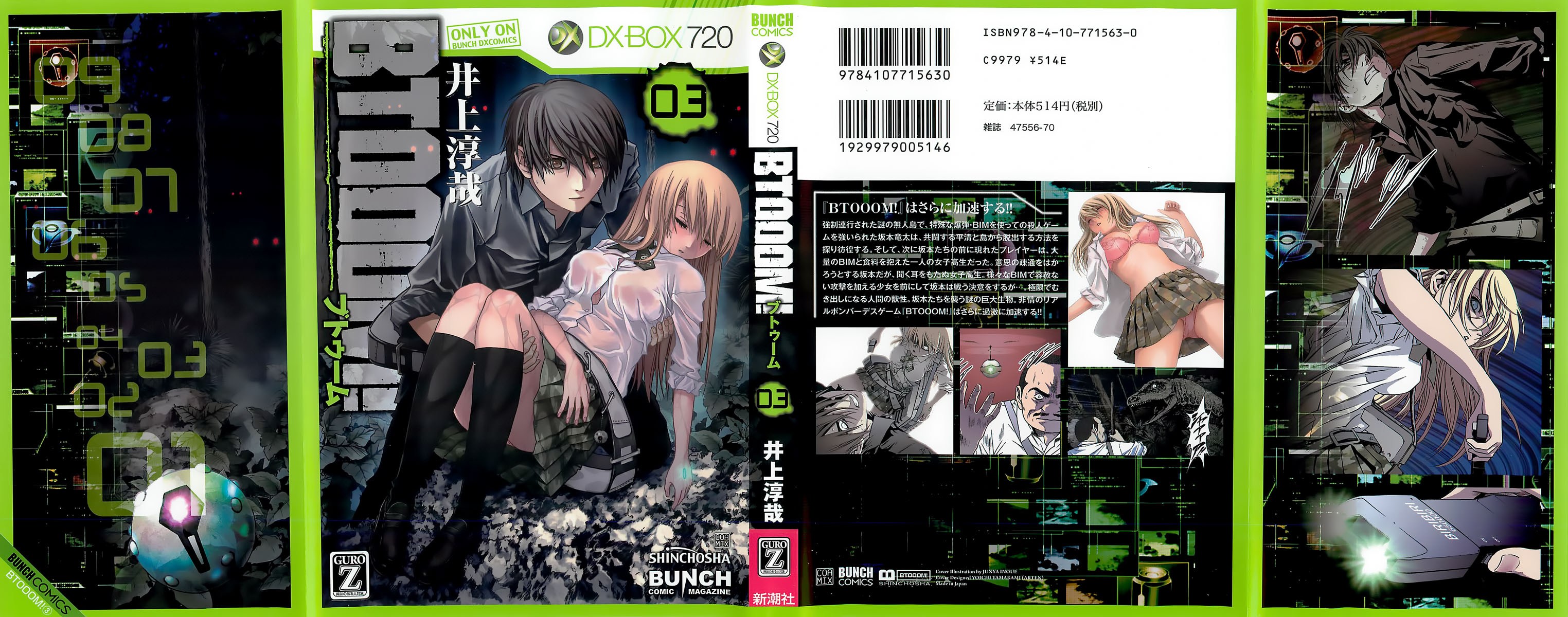 Btooom! Chapter 15 - halaman 31