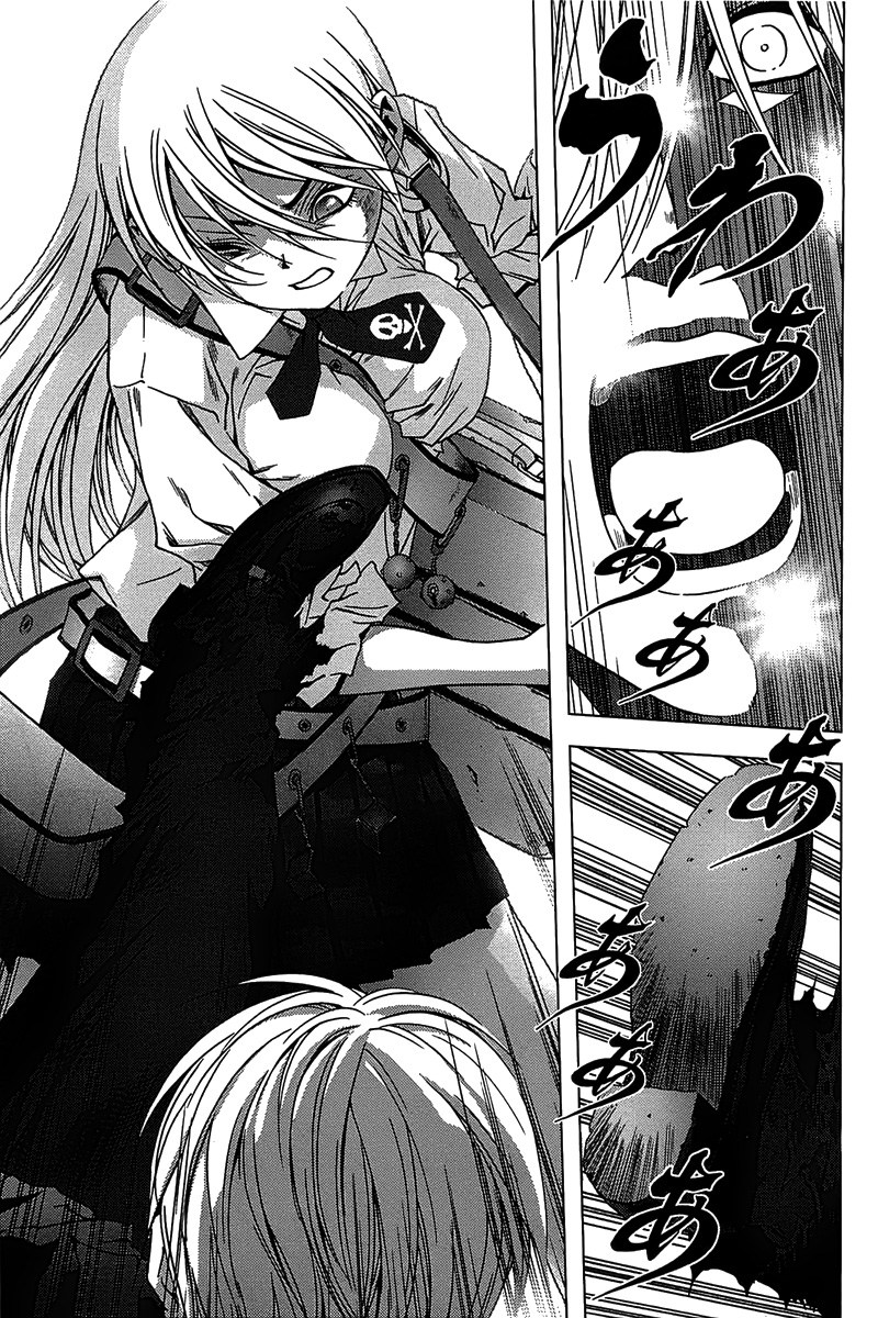 Btooom! Chapter 15 - halaman 53