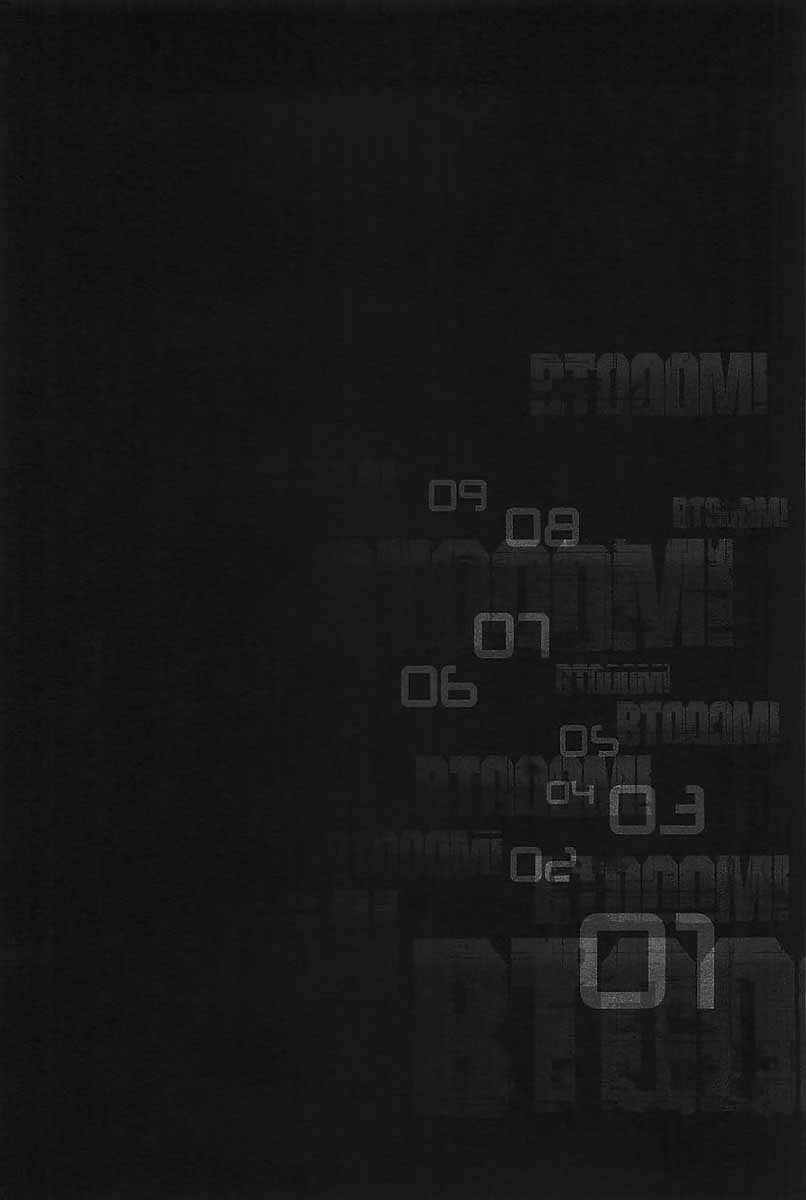 Btooom! Chapter 16 - halaman 5