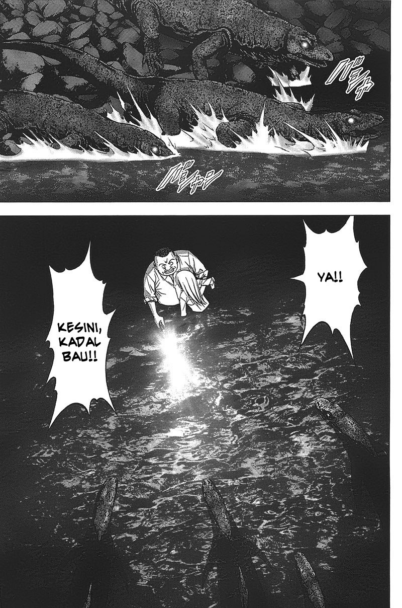 Btooom! Chapter 18 - halaman 33