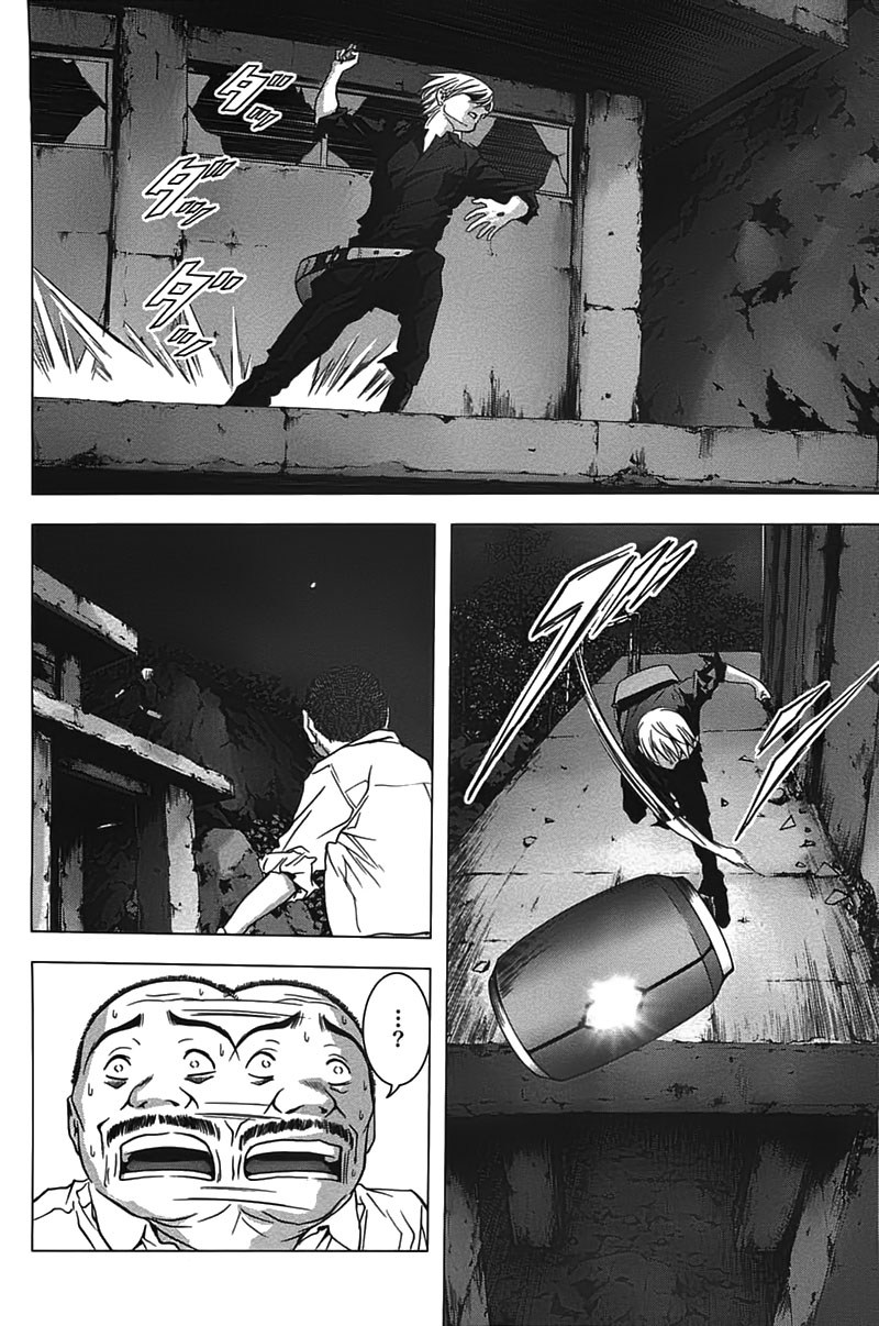 Btooom! Chapter 21 - halaman 5