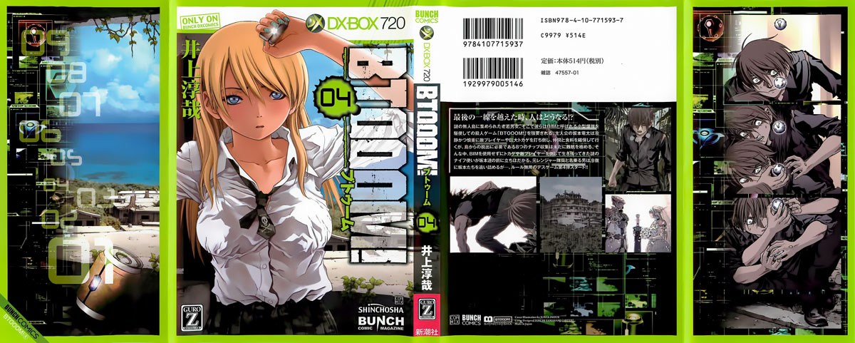 Btooom! Chapter 23 - halaman 2