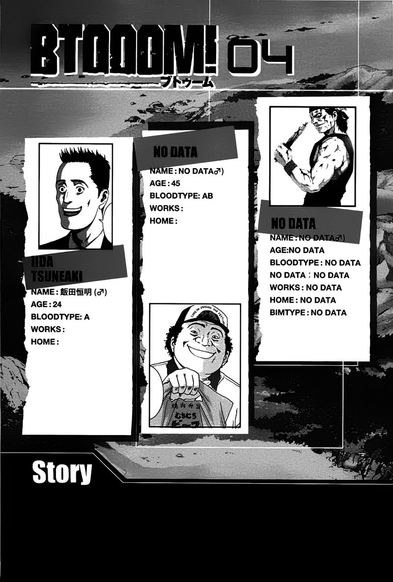 Btooom! Chapter 23 - halaman 8