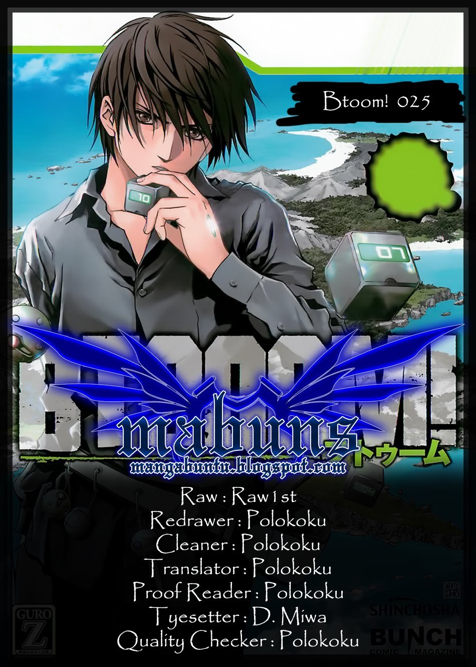 Btooom! Chapter 25 - halaman 1