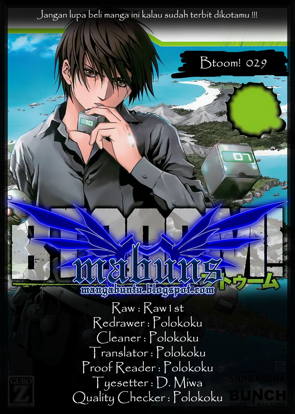 Btooom! Chapter 29 - halaman 1