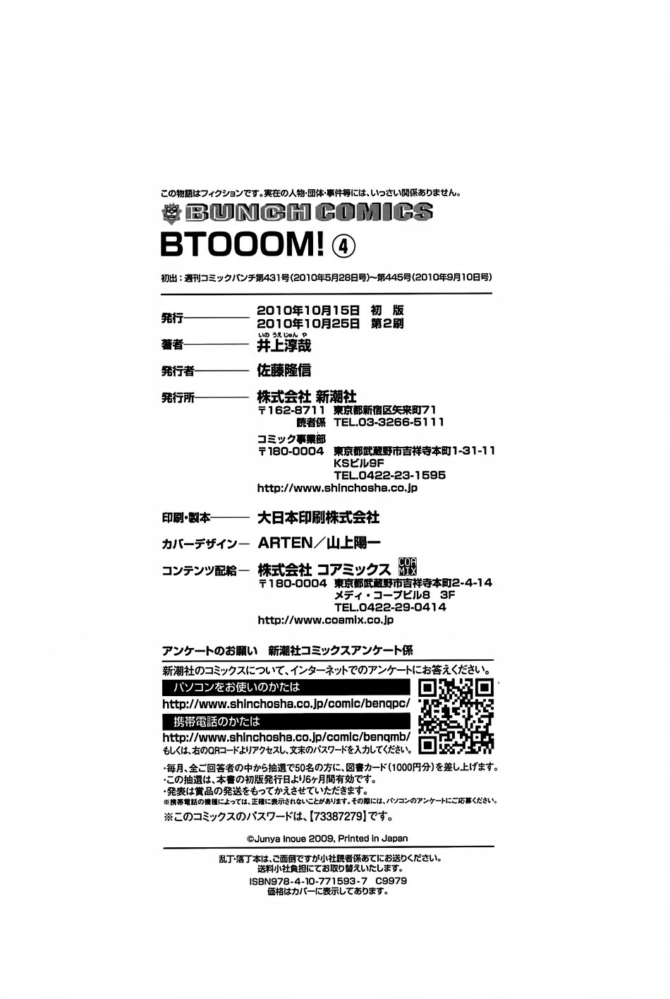 Btooom! Chapter 31 - halaman 41