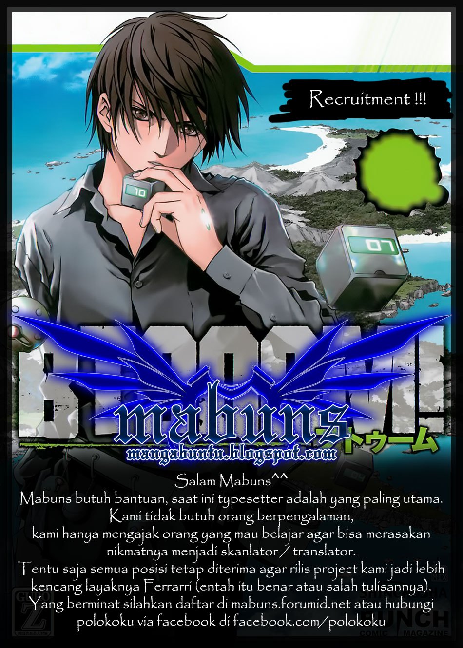 Btooom! Chapter 31 - halaman 44