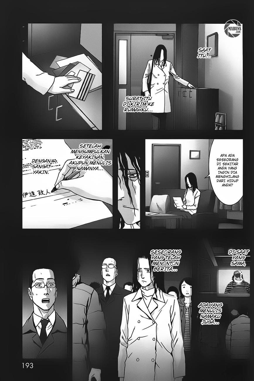 Btooom! Chapter 37 - halaman 32