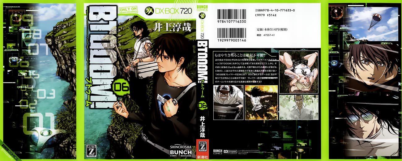 Btooom! Chapter 38 - halaman 2