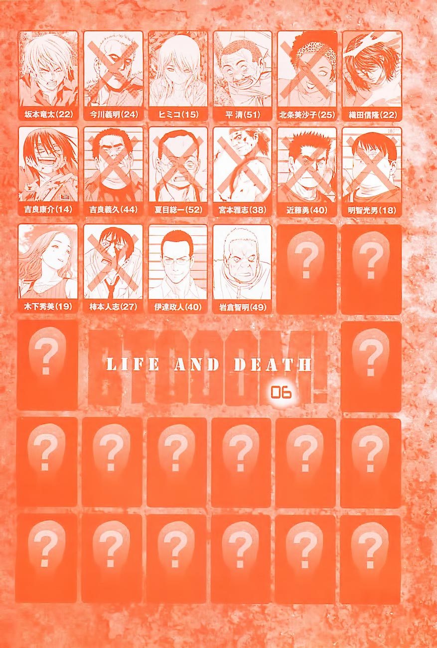Btooom! Chapter 38 - halaman 5