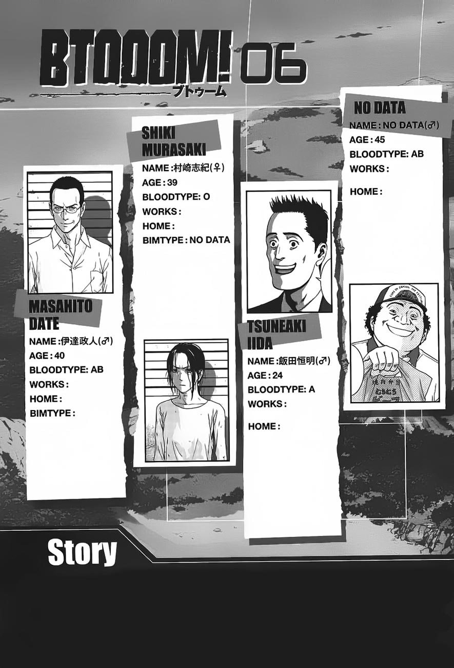 Btooom! Chapter 38 - halaman 8