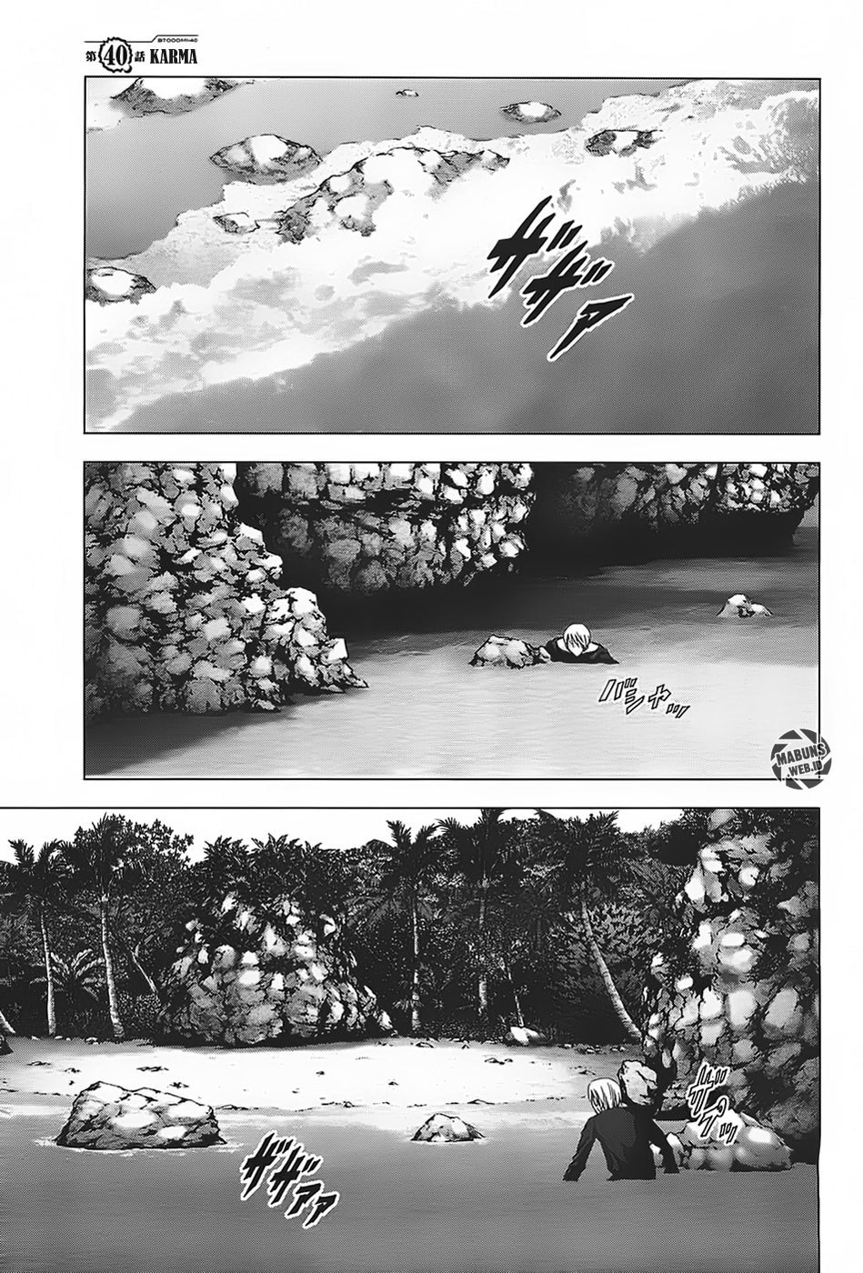 Btooom! Chapter 40 - halaman 2