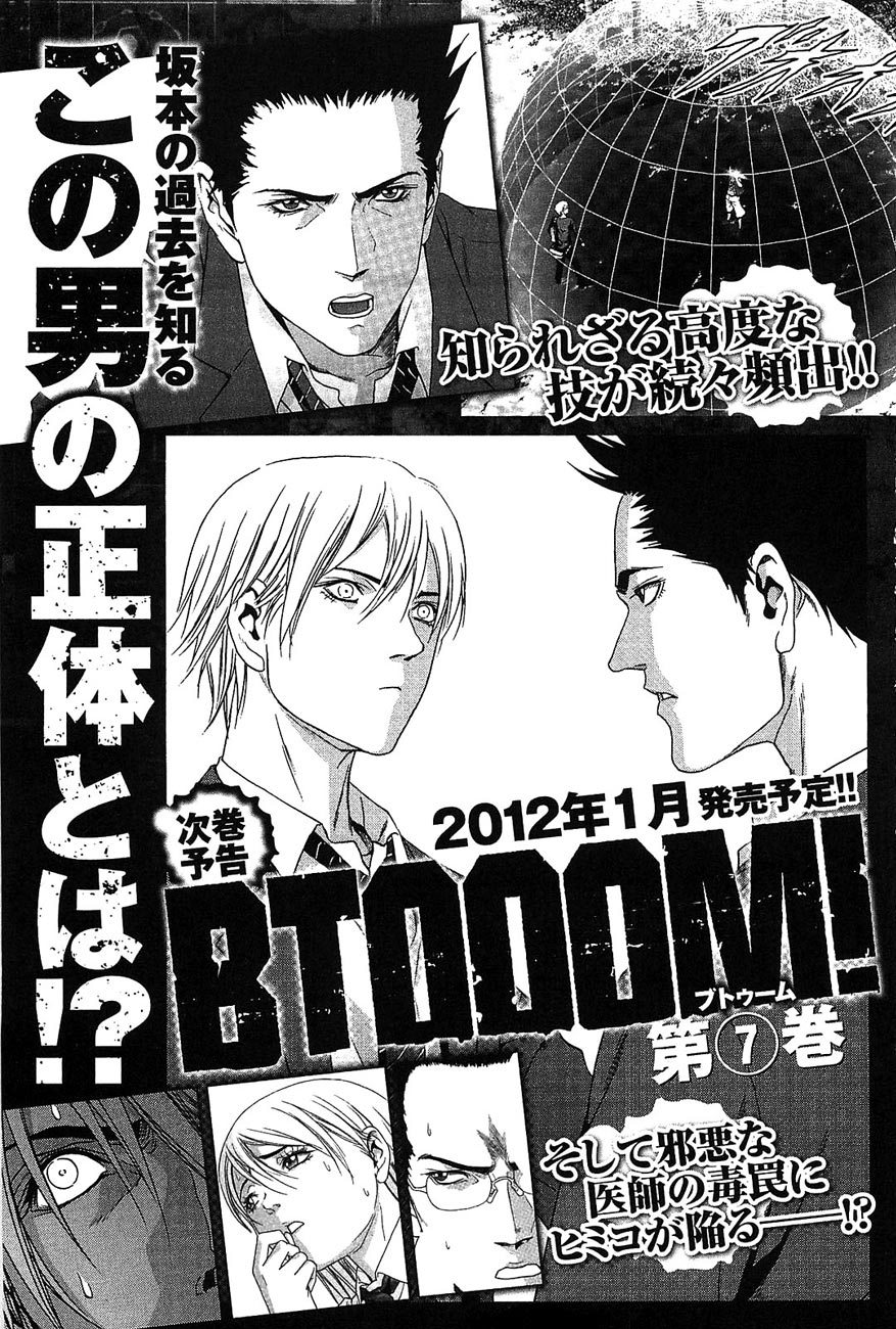 Btooom! Chapter 41 - halaman 96
