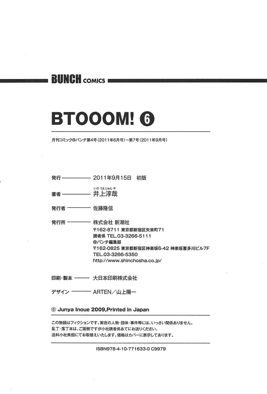Btooom! Chapter 41 - halaman 98