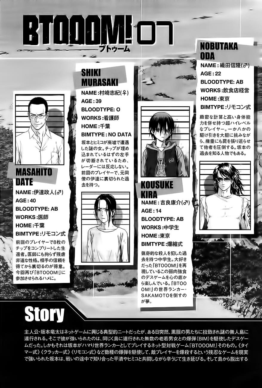 Btooom! Chapter 42 - halaman 10