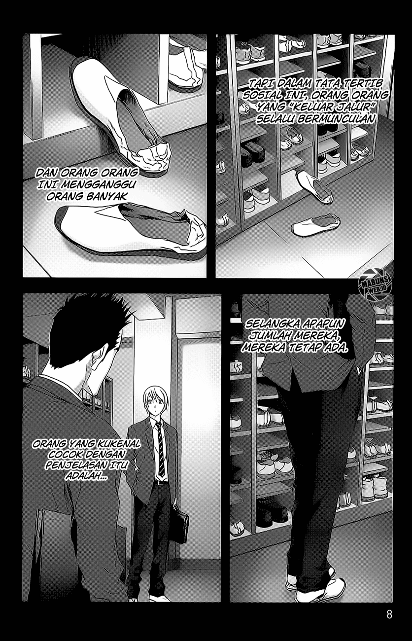 Btooom! Chapter 42 - halaman 14