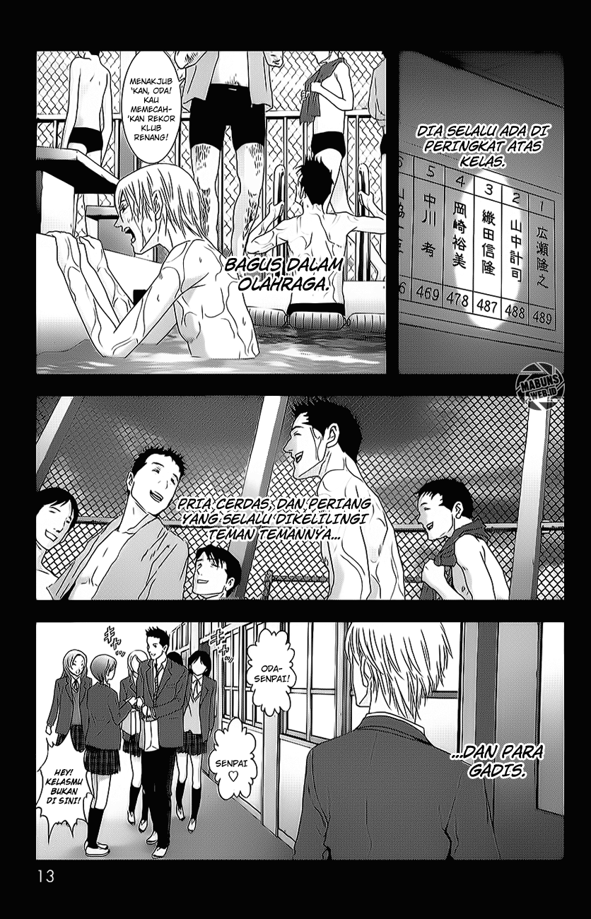 Btooom! Chapter 42 - halaman 24