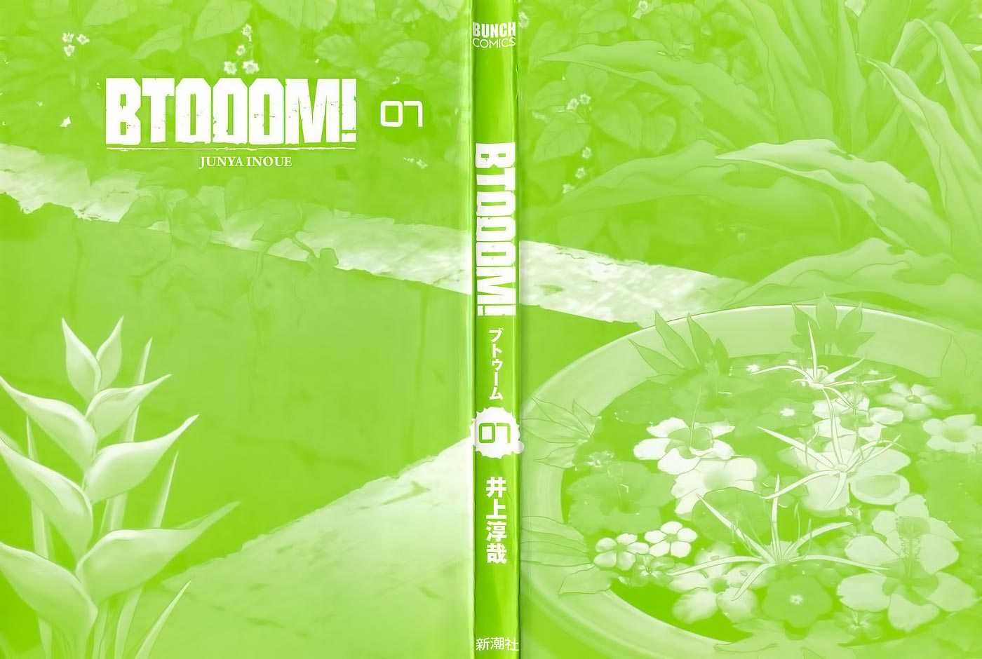Btooom! Chapter 42 - halaman 3