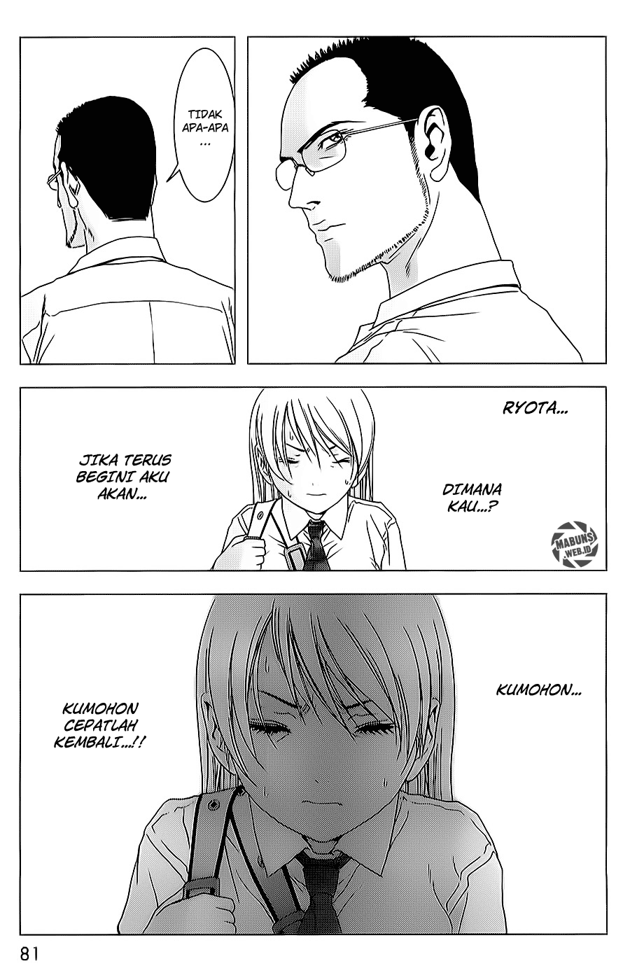 Btooom! Chapter 43 - halaman 31