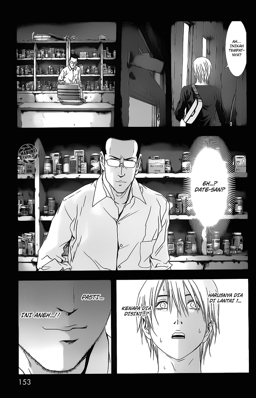 Btooom! Chapter 45 - halaman 15
