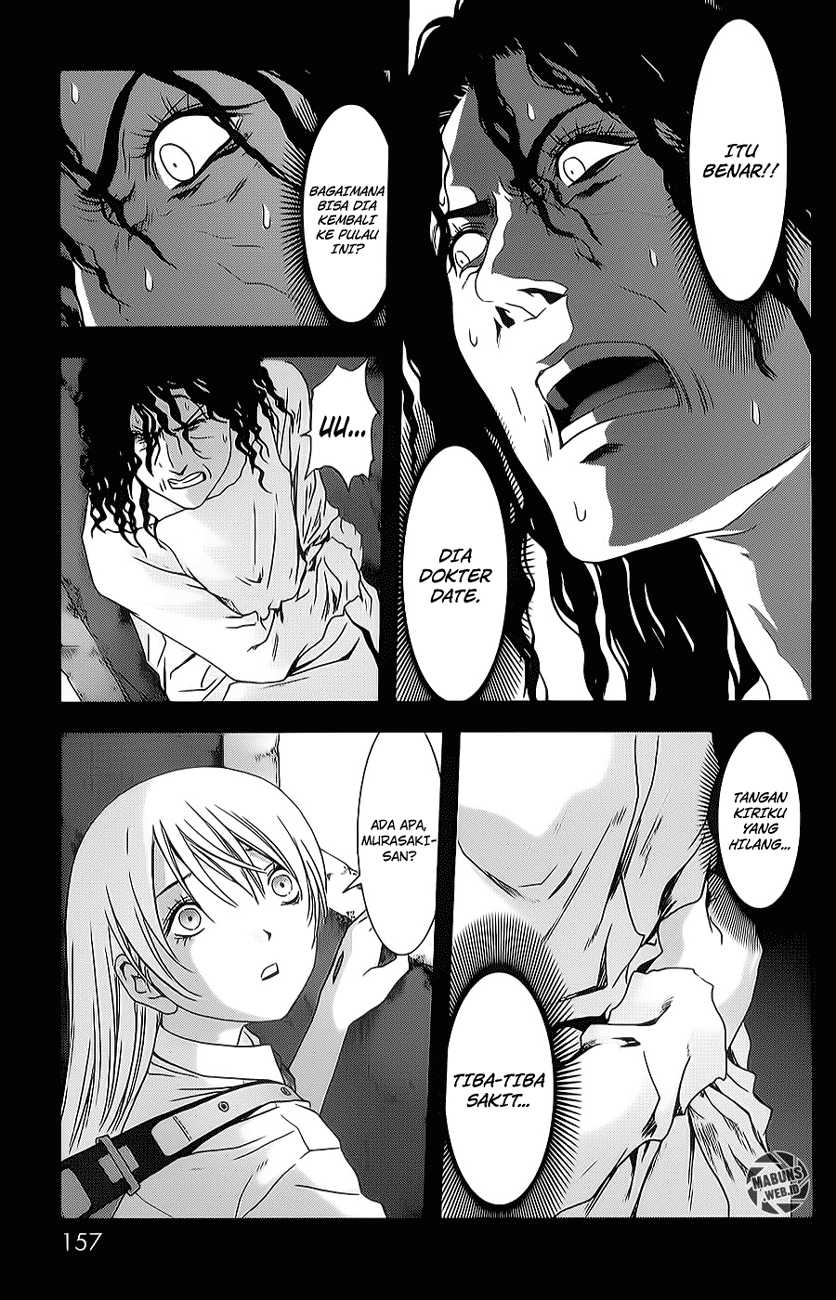 Btooom! Chapter 45 - halaman 22