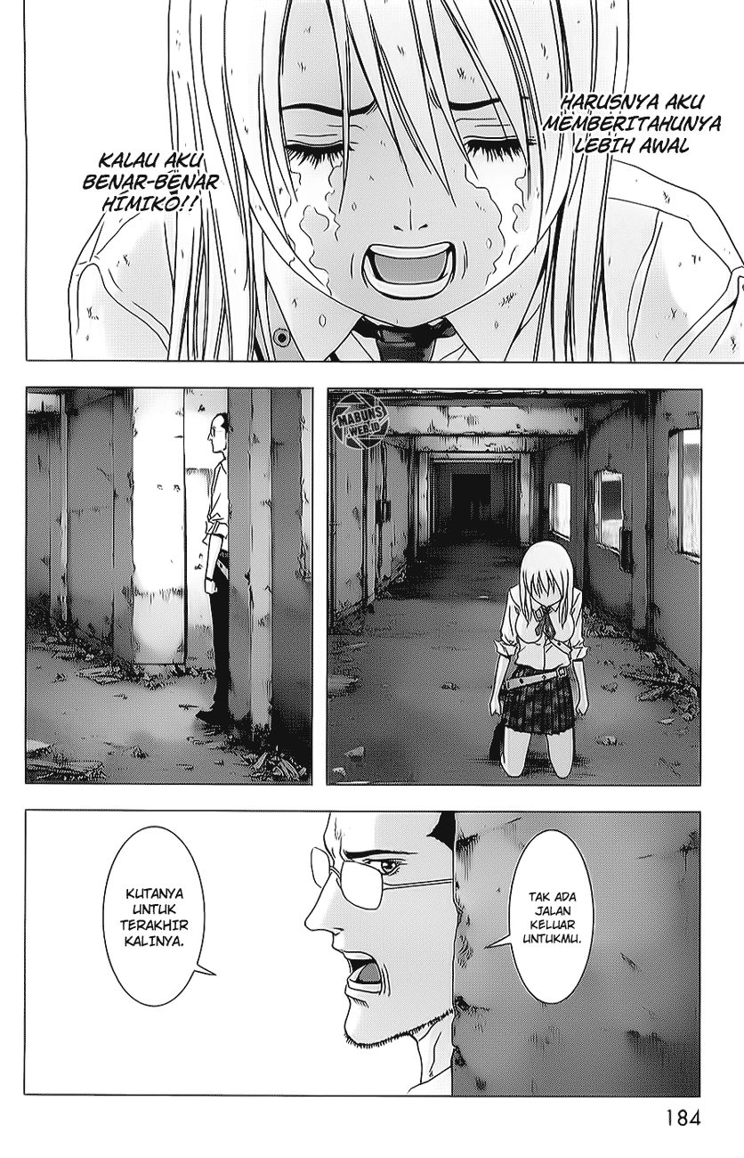 Btooom! Chapter 45 - halaman 77