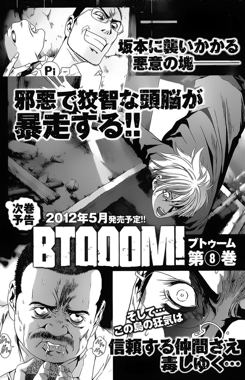 Btooom! Chapter 45 - halaman 94