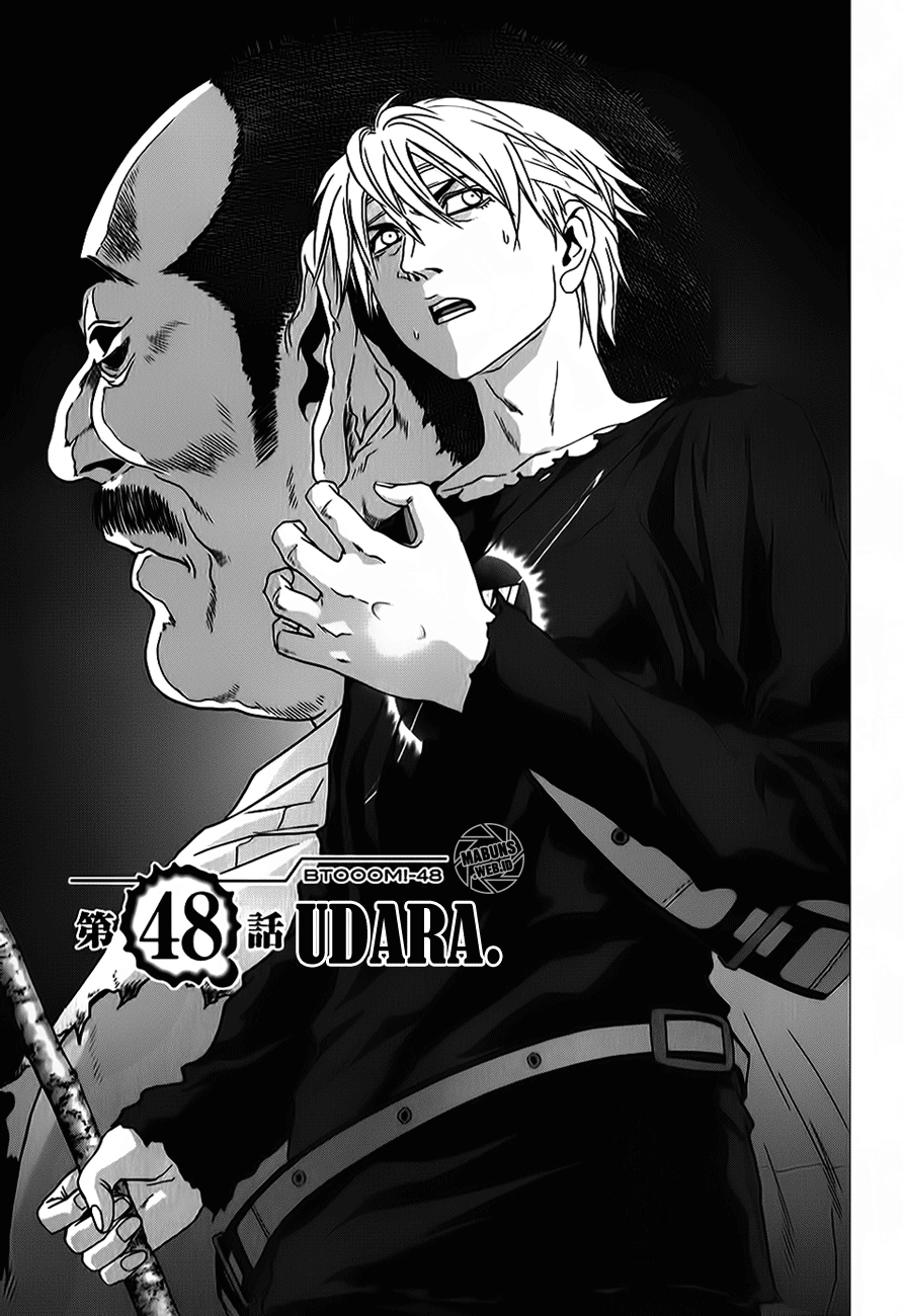 Btooom! Chapter 48 - halaman 2