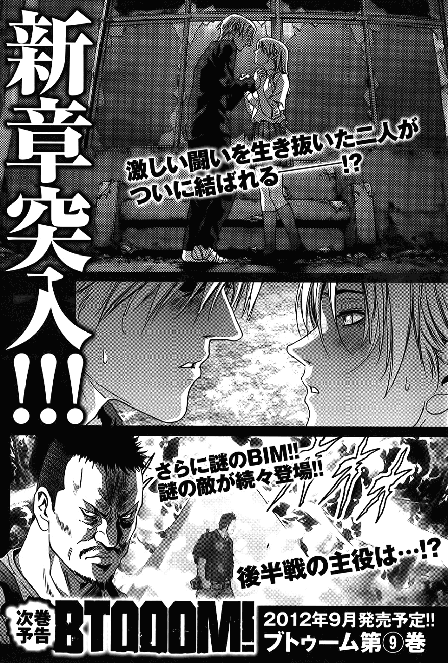 Btooom! Chapter 49 - halaman 87