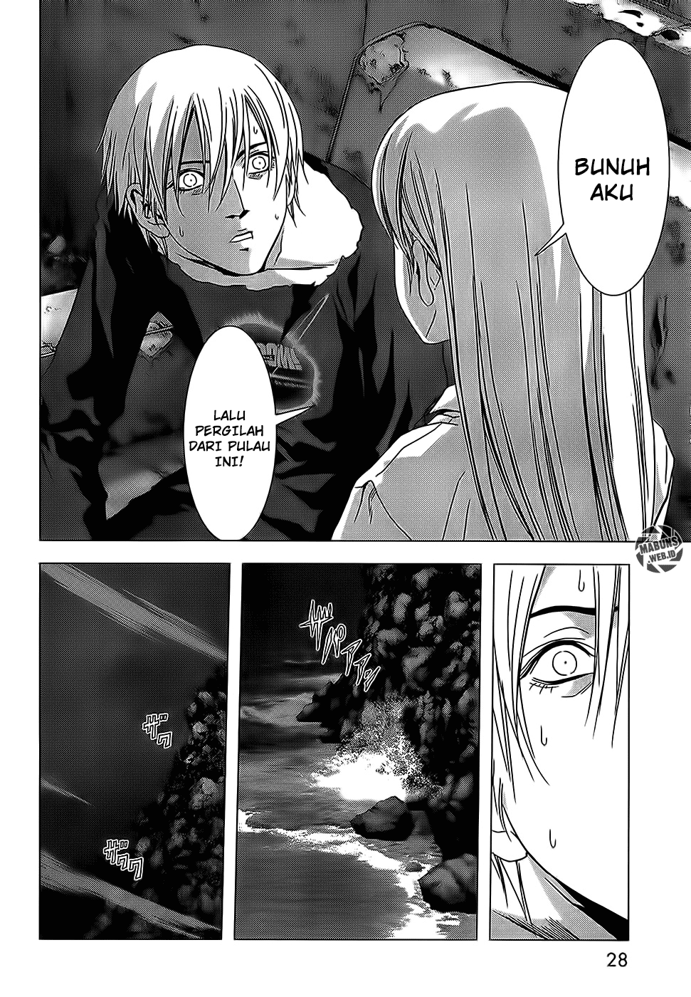Btooom! Chapter 50 - halaman 30