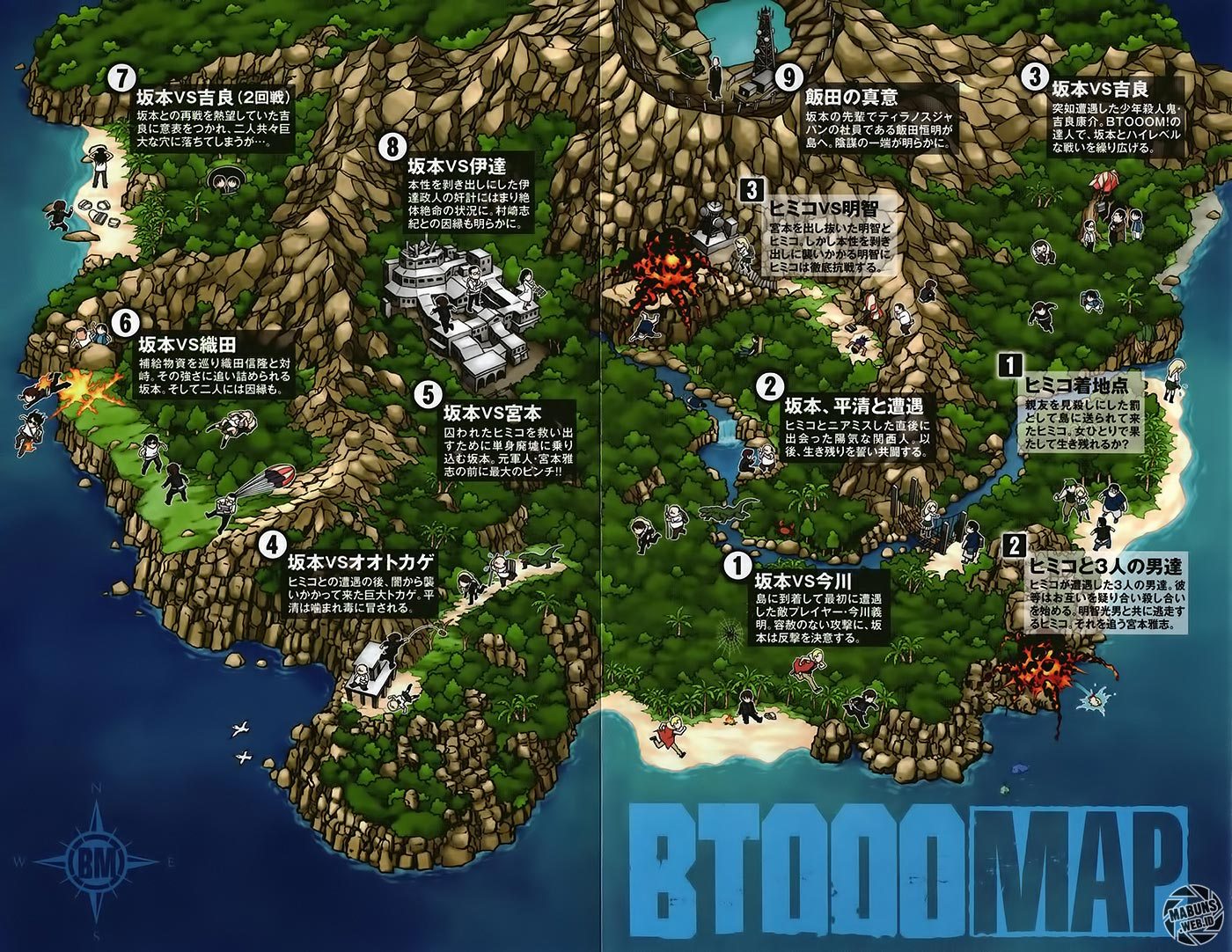 Btooom! Chapter 50 - halaman 5