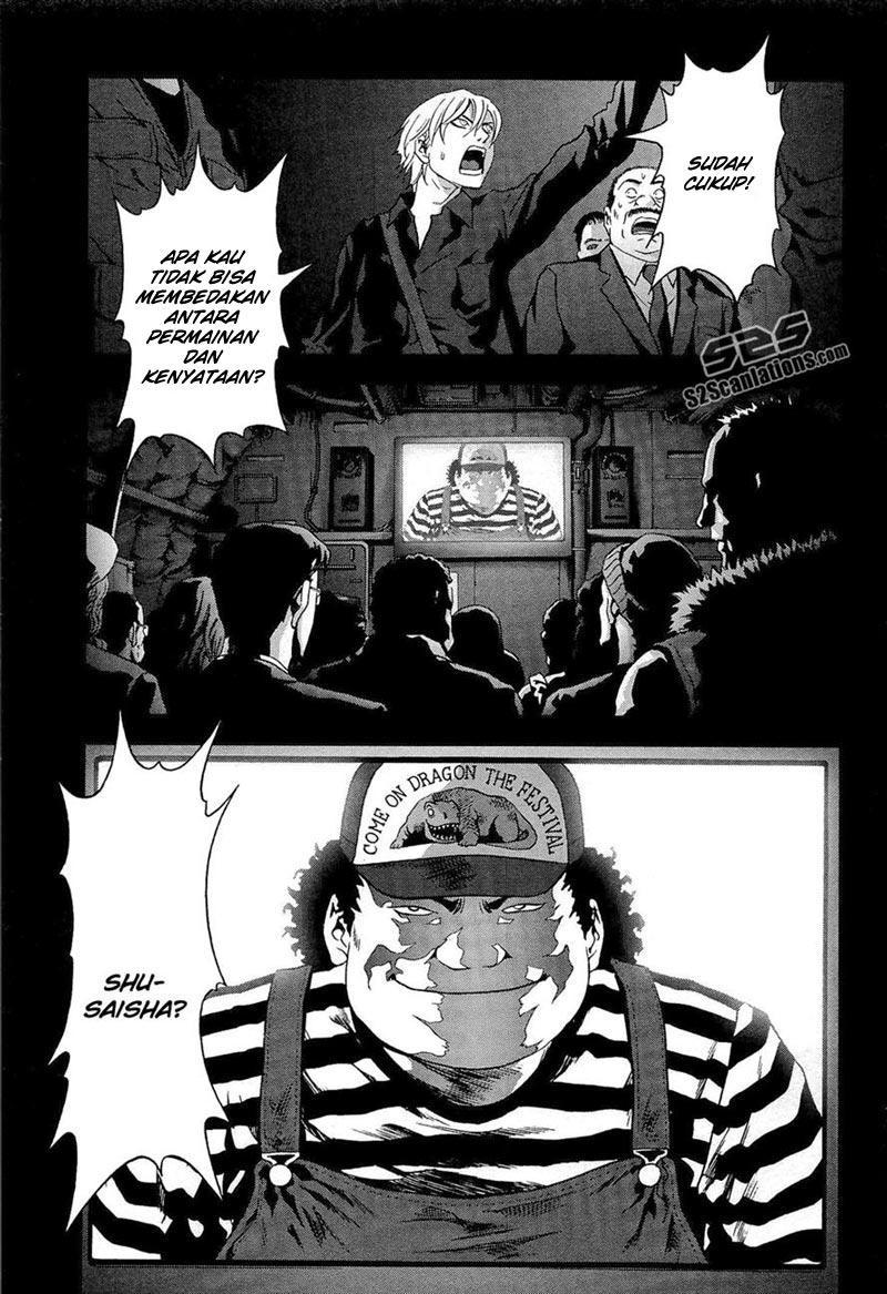 Btooom! Chapter 54 - halaman 31