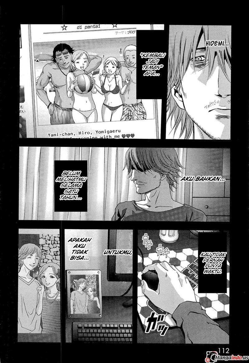 Btooom! Chapter 56 - halaman 14