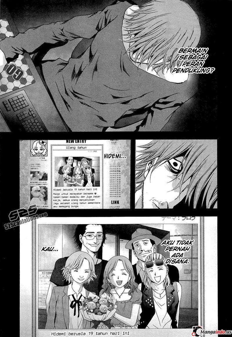 Btooom! Chapter 56 - halaman 15