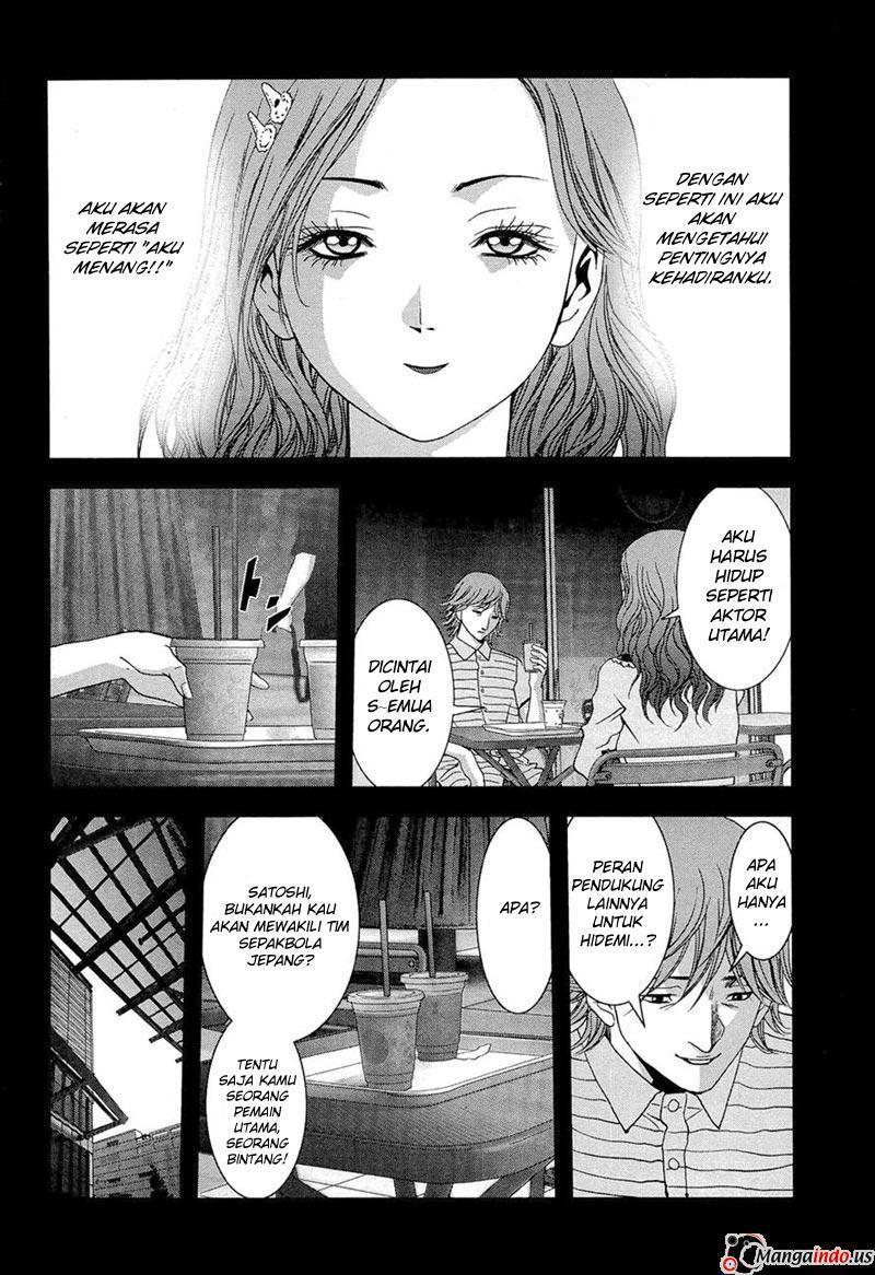 Btooom! Chapter 56 - halaman 6