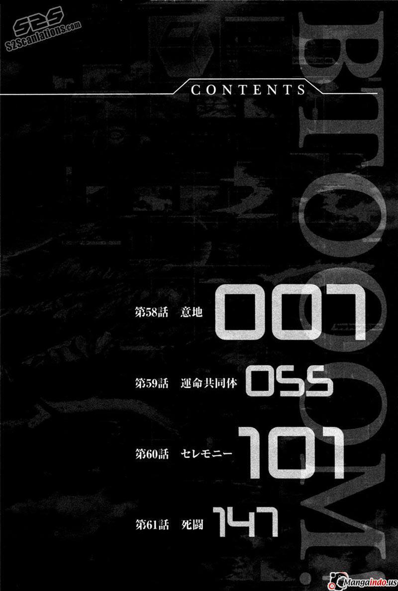 Btooom! Chapter 58 - halaman 16