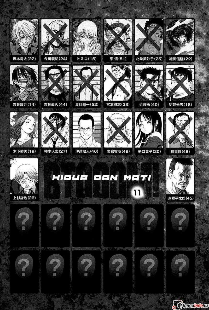 Btooom! Chapter 58 - halaman 5