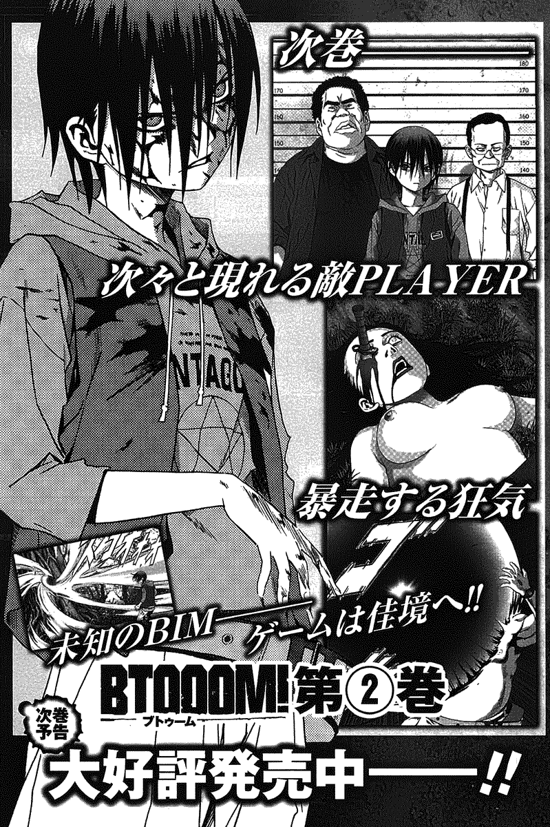 Btooom! Chapter 6 - halaman 30