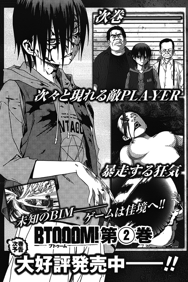 Btooom! Chapter 6 - halaman 64