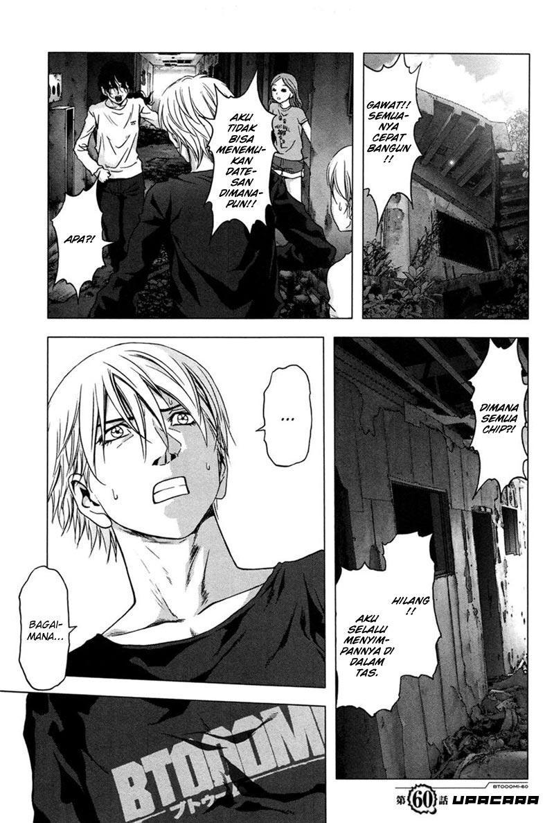 Btooom! Chapter 60 - halaman 1