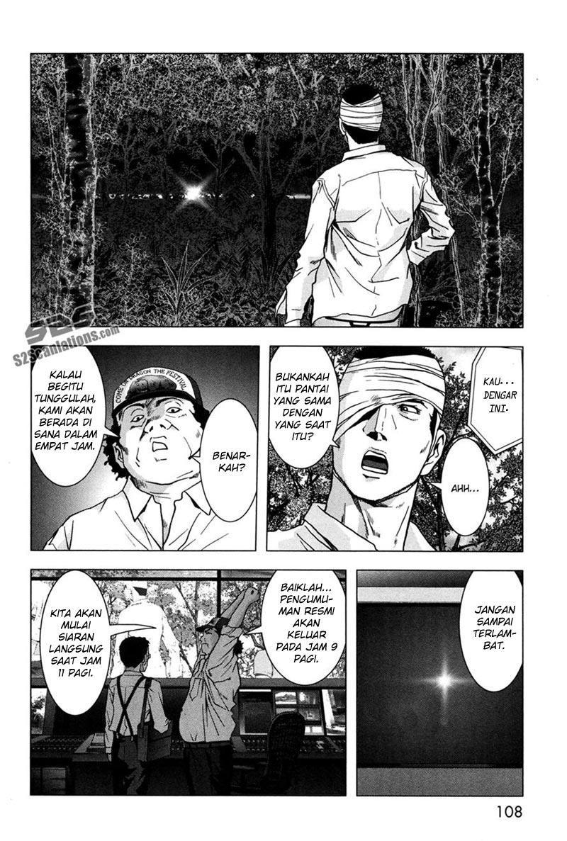 Btooom! Chapter 60 - halaman 7